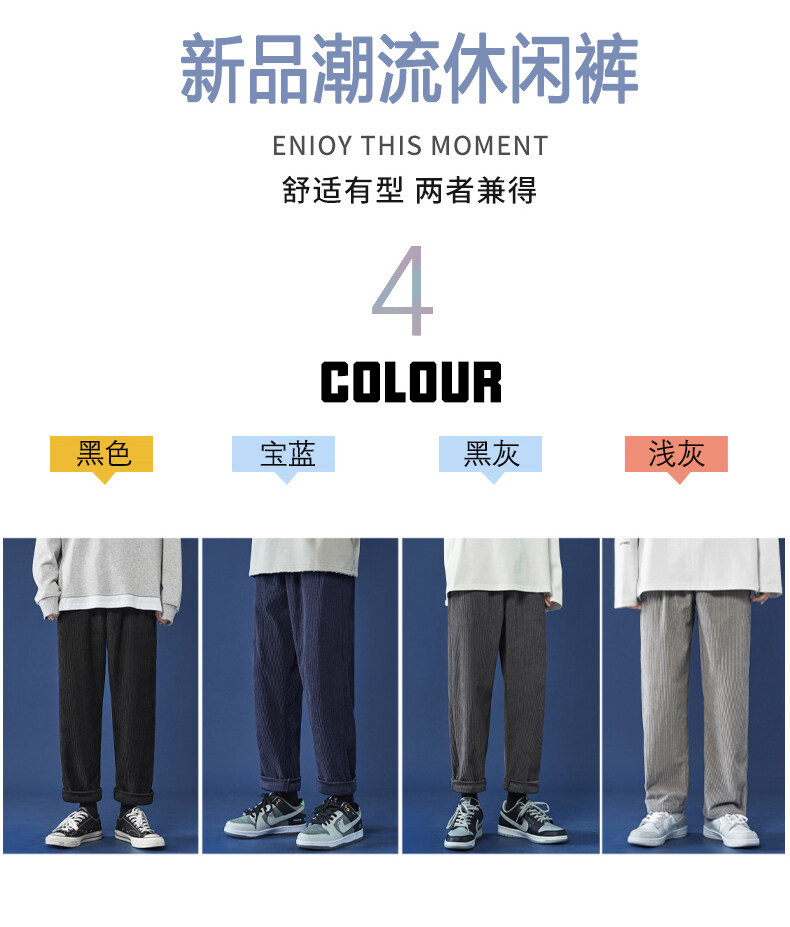 Autumn and Winter Corduroy Men's Pants Large Size Loose Track Pants Men's Draping Casual Pants Trendy Sweatpants Straight Solid Color Autumn and Winter Corduroy Men's Pants Large Size Loose Track Pants Men's Draping Casual Pants Trendy Sweatpants Straight Solid Color