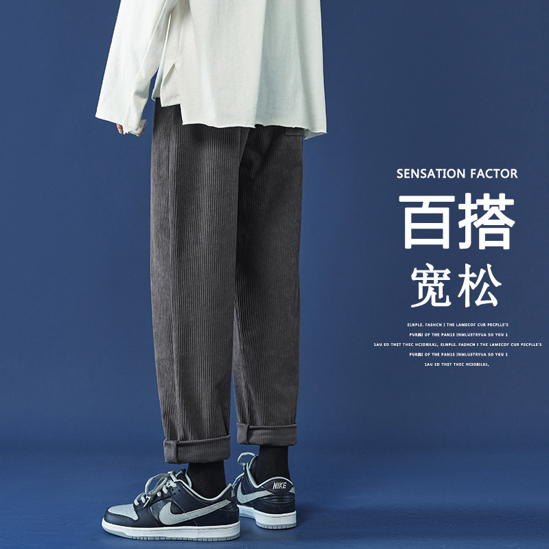 Autumn and Winter Corduroy Men&#039;s Pants Large Size Loose Track Pants Men&#039;s Draping Casual Pants Trendy Sweatpants Straight Solid Color