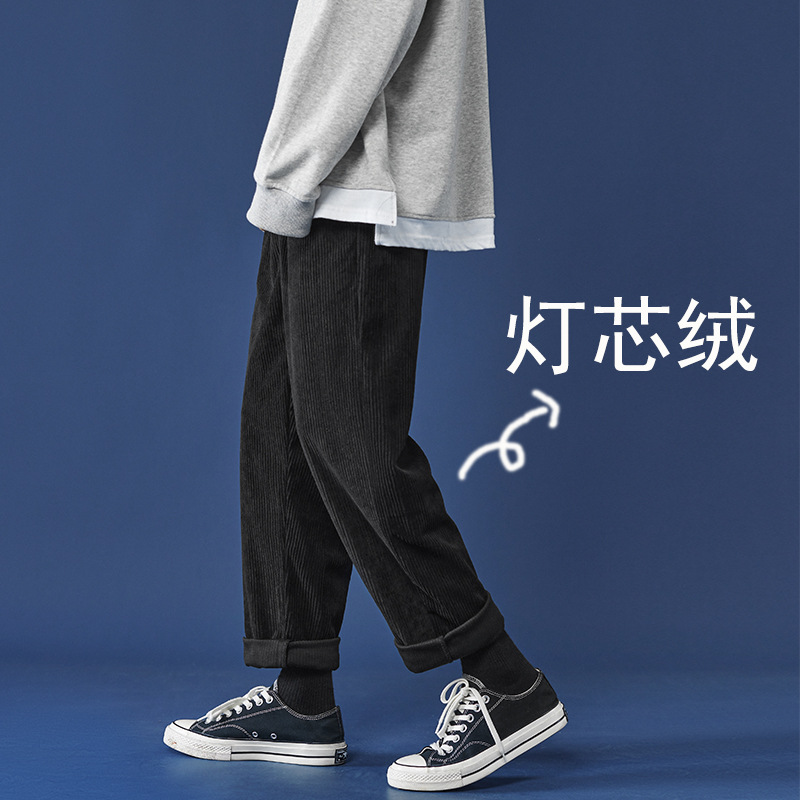 Autumn and Winter Corduroy Men&#039;s Pants Large Size Loose Track Pants Men&#039;s Draping Casual Pants Trendy Sweatpants Straight Solid Color