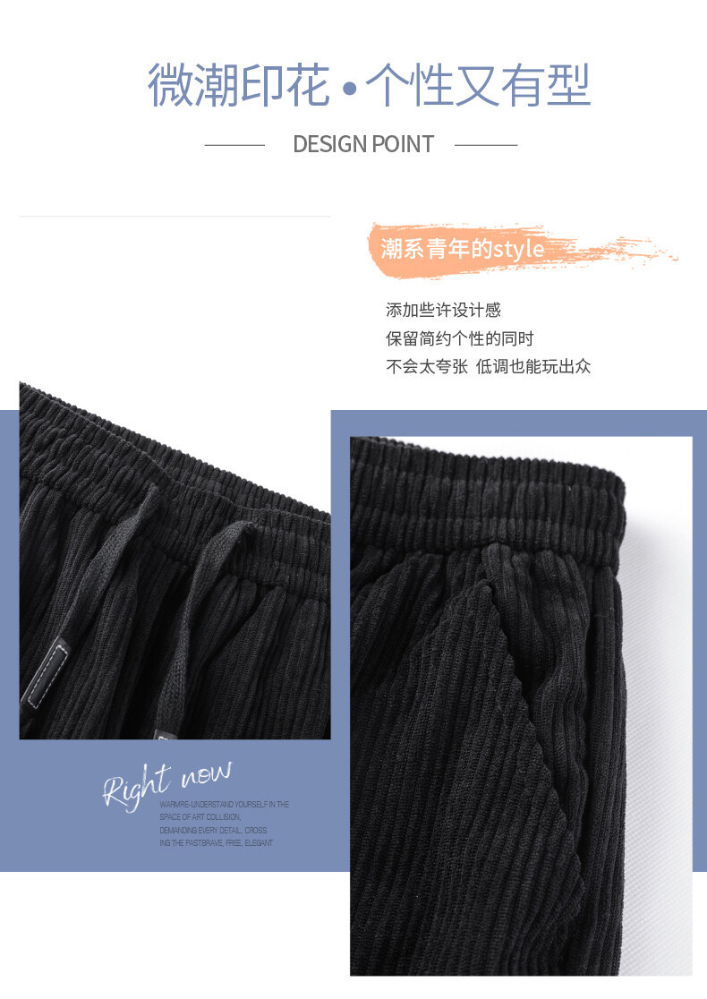 Autumn and Winter Corduroy Men's Pants Large Size Loose Track Pants Men's Draping Casual Pants Trendy Sweatpants Straight Solid Color Autumn and Winter Corduroy Men's Pants Large Size Loose Track Pants Men's Draping Casual Pants Trendy Sweatpants Straight Solid Color