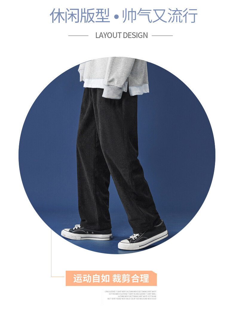 Autumn and Winter Corduroy Men's Pants Large Size Loose Track Pants Men's Draping Casual Pants Trendy Sweatpants Straight Solid Color Autumn and Winter Corduroy Men's Pants Large Size Loose Track Pants Men's Draping Casual Pants Trendy Sweatpants Straight Solid Color