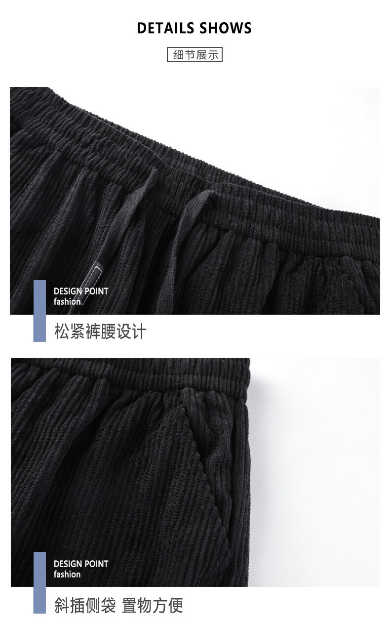 Autumn and Winter Corduroy Men's Pants Large Size Loose Track Pants Men's Draping Casual Pants Trendy Sweatpants Straight Solid Color Autumn and Winter Corduroy Men's Pants Large Size Loose Track Pants Men's Draping Casual Pants Trendy Sweatpants Straight Solid Color