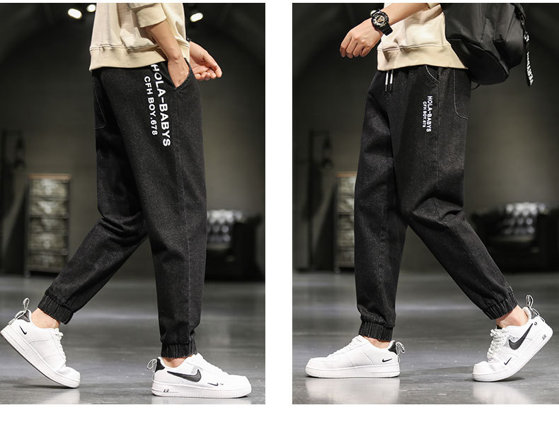 Elastic Waist Jeans Men's Loose Slightly Elastic Harem Pants Spring New Casual Pants 2022 New Cropped Pants Elastic Waist Jeans Men's Loose Slightly Elastic Harem Pants Spring New Casual Pants 2022 New Cropped Pants