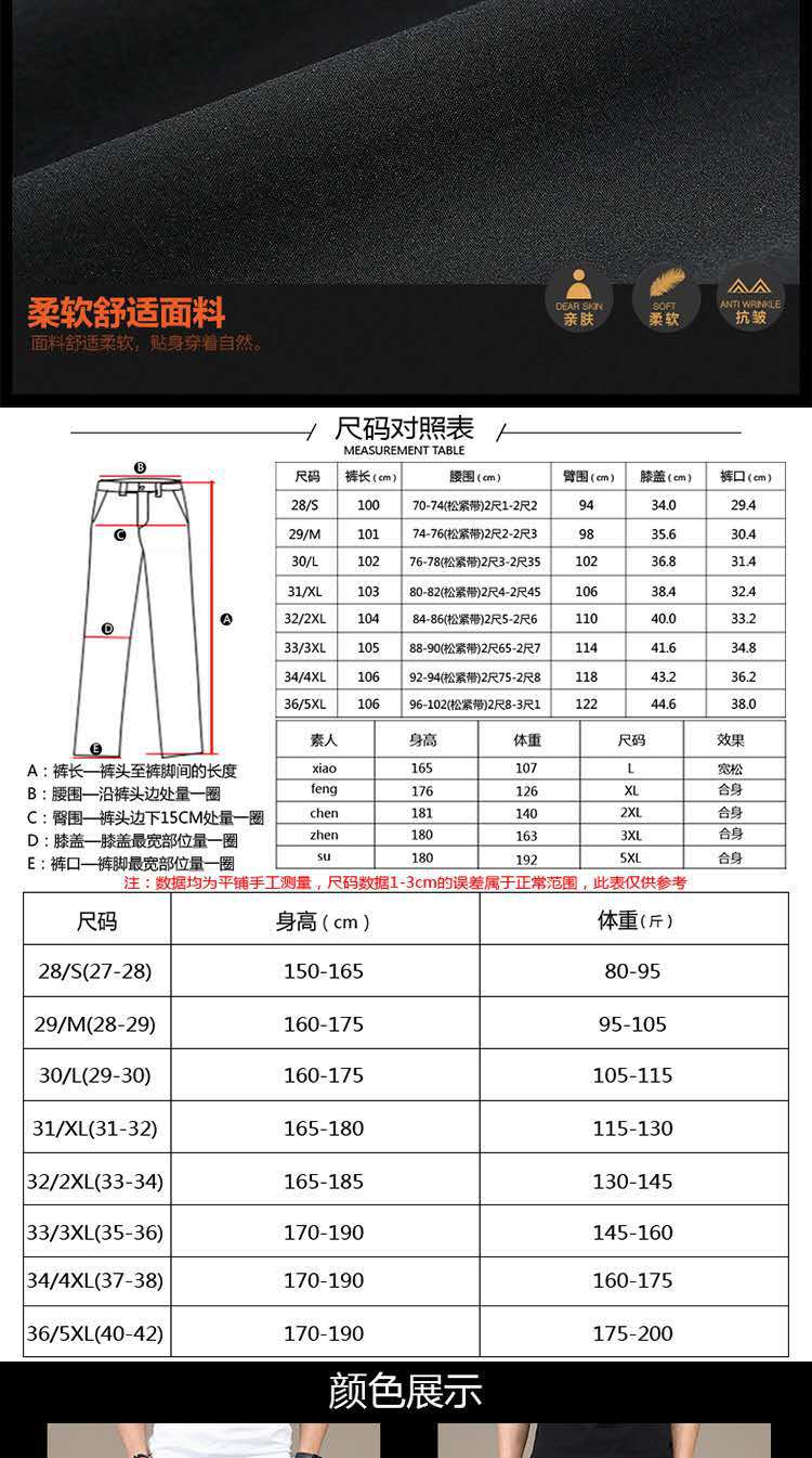 Elastic Waist Jeans Men's Loose Slightly Elastic Harem Pants Spring New Casual Pants 2022 New Cropped Pants Elastic Waist Jeans Men's Loose Slightly Elastic Harem Pants Spring New Casual Pants 2022 New Cropped Pants