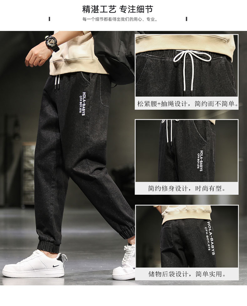 Elastic Waist Jeans Men's Loose Slightly Elastic Harem Pants Spring New Casual Pants 2022 New Cropped Pants Elastic Waist Jeans Men's Loose Slightly Elastic Harem Pants Spring New Casual Pants 2022 New Cropped Pants