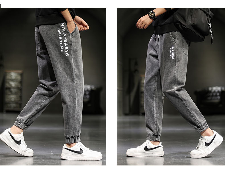 Elastic Waist Jeans Men's Loose Slightly Elastic Harem Pants Spring New Casual Pants 2022 New Cropped Pants Elastic Waist Jeans Men's Loose Slightly Elastic Harem Pants Spring New Casual Pants 2022 New Cropped Pants