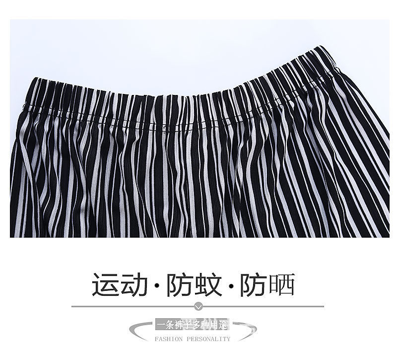 Manufacturer Summer Mosquito Repelling Pants Cool Ice Silk Women's Pants Ice Silk Women's Flower Pants Beauty Stripe Drape Bloomers Casual Pants