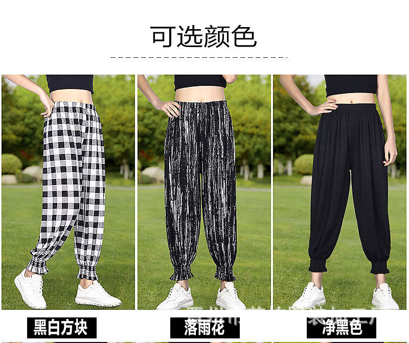 Manufacturer Summer Mosquito Repelling Pants Cool Ice Silk Women's Pants Ice Silk Women's Flower Pants Beauty Stripe Drape Bloomers Casual Pants