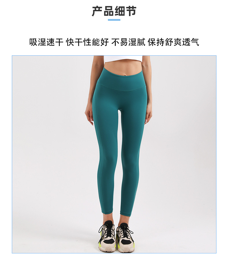 New Yoga Pants Peach Hip Raise Tights High Waist Belly Contracting Fitness Pants Anti-Embarrassment Running Casual Pants New Yoga Pants Peach Hip Raise Tights High Waist Belly Contracting Fitness Pants Anti-Embarrassment Running Casual Pants