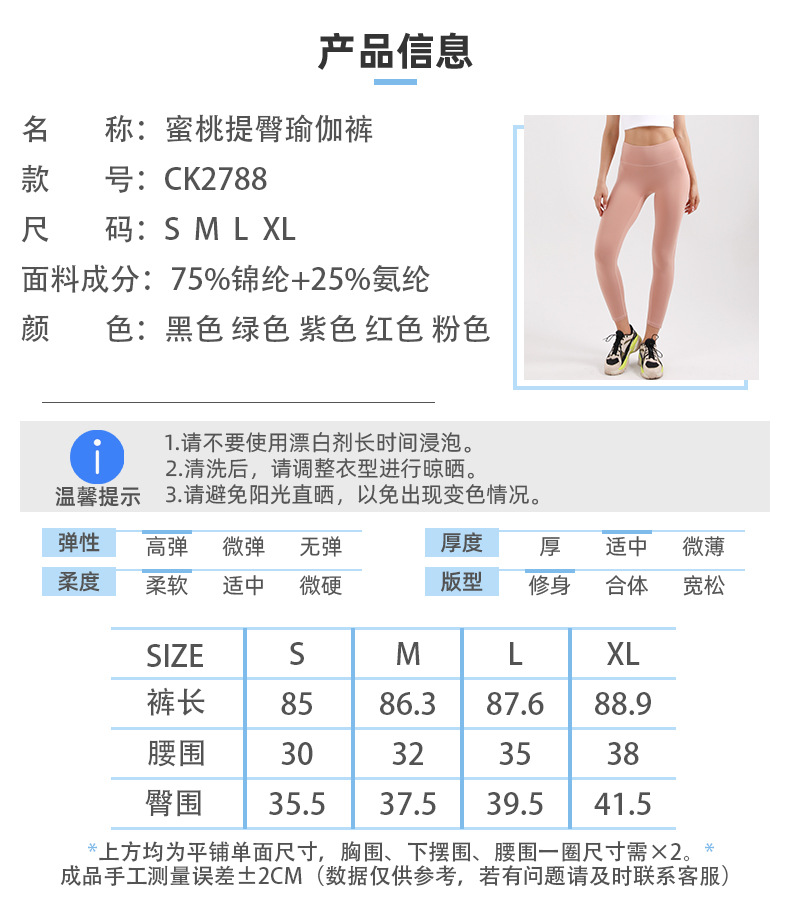 New Yoga Pants Peach Hip Raise Tights High Waist Belly Contracting Fitness Pants Anti-Embarrassment Running Casual Pants New Yoga Pants Peach Hip Raise Tights High Waist Belly Contracting Fitness Pants Anti-Embarrassment Running Casual Pants
