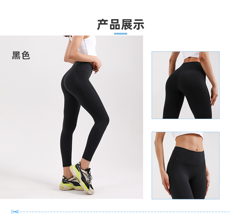 New Yoga Pants Peach Hip Raise Tights High Waist Belly Contracting Fitness Pants Anti-Embarrassment Running Casual Pants New Yoga Pants Peach Hip Raise Tights High Waist Belly Contracting Fitness Pants Anti-Embarrassment Running Casual Pants