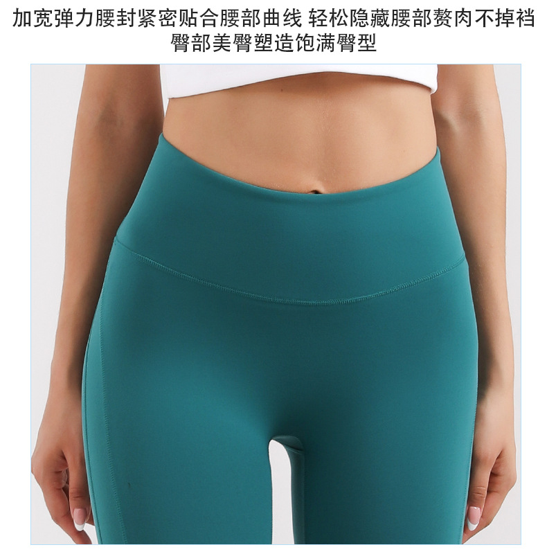 New Yoga Pants Peach Hip Raise Tights High Waist Belly Contracting Fitness Pants Anti-Embarrassment Running Casual Pants New Yoga Pants Peach Hip Raise Tights High Waist Belly Contracting Fitness Pants Anti-Embarrassment Running Casual Pants