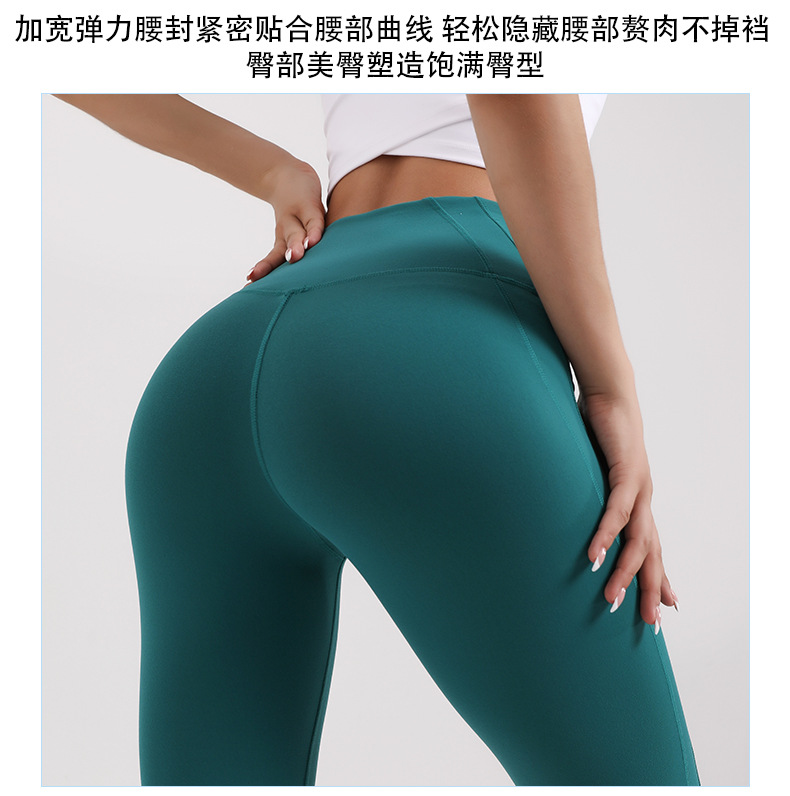 New Yoga Pants Peach Hip Raise Tights High Waist Belly Contracting Fitness Pants Anti-Embarrassment Running Casual Pants New Yoga Pants Peach Hip Raise Tights High Waist Belly Contracting Fitness Pants Anti-Embarrassment Running Casual Pants