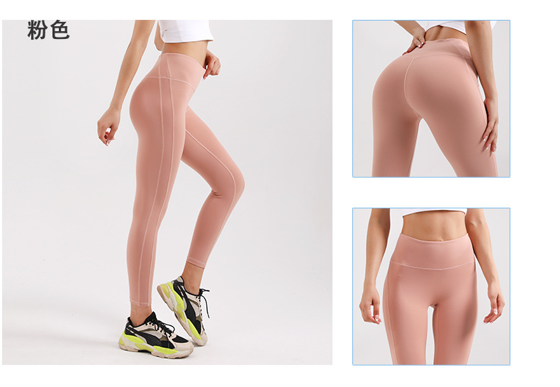 New Yoga Pants Peach Hip Raise Tights High Waist Belly Contracting Fitness Pants Anti-Embarrassment Running Casual Pants New Yoga Pants Peach Hip Raise Tights High Waist Belly Contracting Fitness Pants Anti-Embarrassment Running Casual Pants