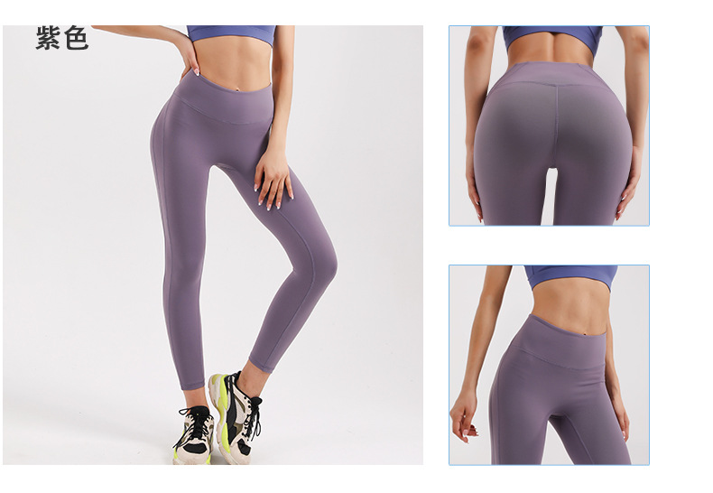 New Yoga Pants Peach Hip Raise Tights High Waist Belly Contracting Fitness Pants Anti-Embarrassment Running Casual Pants New Yoga Pants Peach Hip Raise Tights High Waist Belly Contracting Fitness Pants Anti-Embarrassment Running Casual Pants