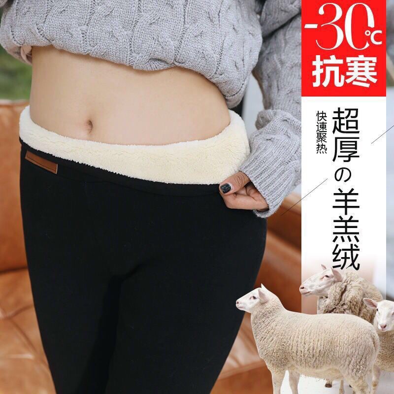 2020 Autumn and Winter Women&#039;s Clothing New Super Thick Outer Wear Lambswool Casual Pants Women&#039;s High Waist Stretch Warm-Keeping Pants Fleece Cotton Pants