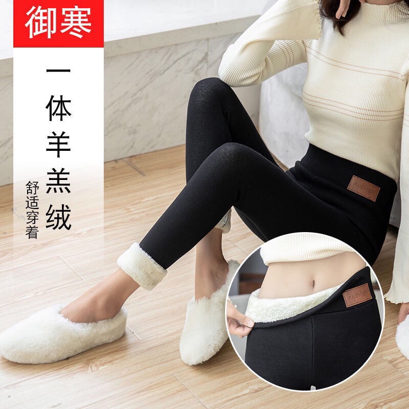 2020 Autumn and Winter Women&#039;s Clothing New Super Thick Outer Wear Lambswool Casual Pants Women&#039;s High Waist Stretch Warm-Keeping Pants Fleece Cotton Pants
