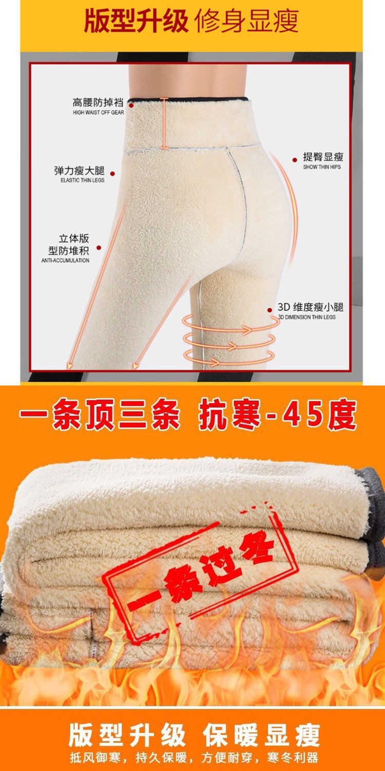 2020 Autumn and Winter Women's Clothing New Super Thick Outer Wear Lambswool Casual Pants Women's High Waist Stretch Warm-Keeping Pants Fleece Cotton Pants