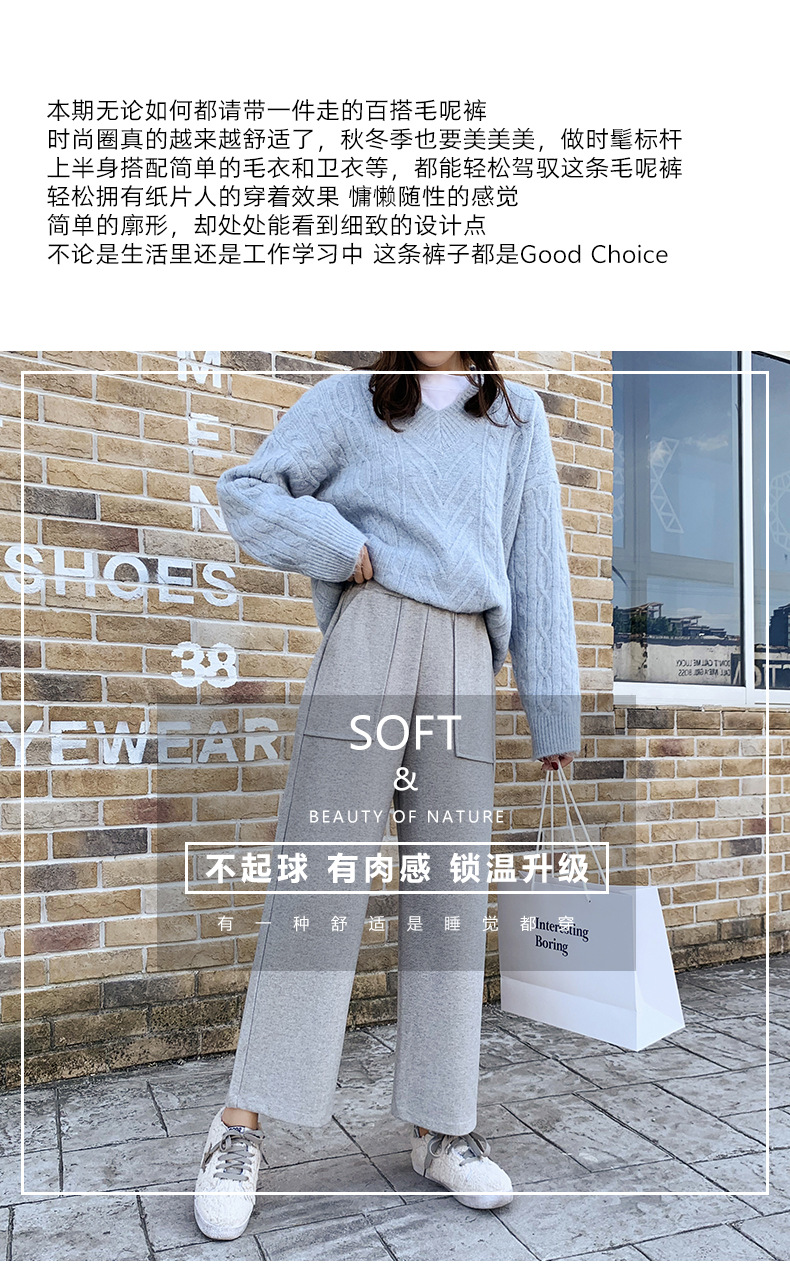 Woolen Wide-Leg Pants Women's Pants High Waist Drooping Autumn and Winter 2020 New Loose Slimming Cropped Straight Casual Pants for Women