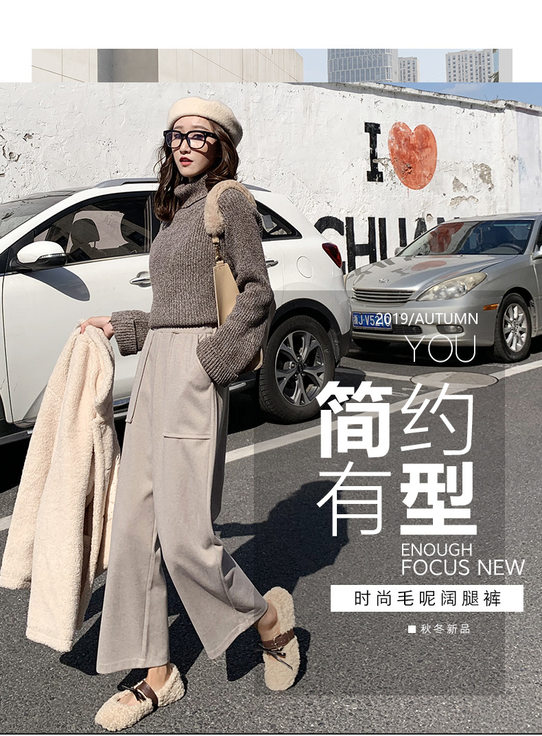 Woolen Wide-Leg Pants Women's Pants High Waist Drooping Autumn and Winter 2020 New Loose Slimming Cropped Straight Casual Pants for Women