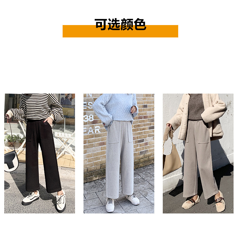 Woolen Wide-Leg Pants Women's Pants High Waist Drooping Autumn and Winter 2020 New Loose Slimming Cropped Straight Casual Pants for Women