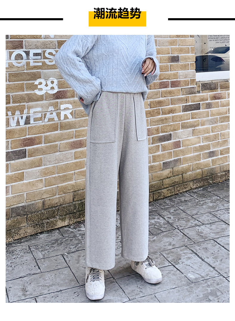 Woolen Wide-Leg Pants Women's Pants High Waist Drooping Autumn and Winter 2020 New Loose Slimming Cropped Straight Casual Pants for Women