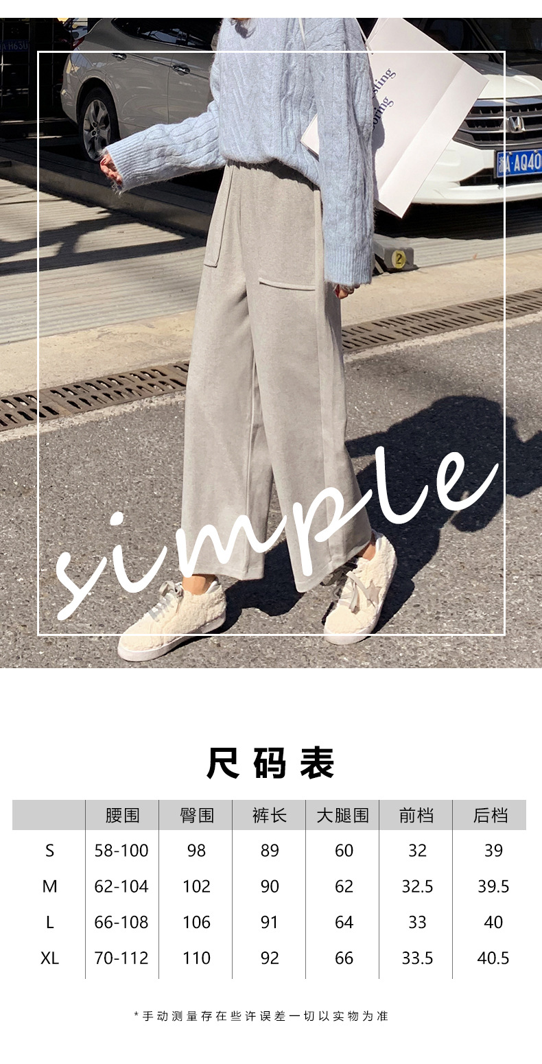 Woolen Wide-Leg Pants Women's Pants High Waist Drooping Autumn and Winter 2020 New Loose Slimming Cropped Straight Casual Pants for Women