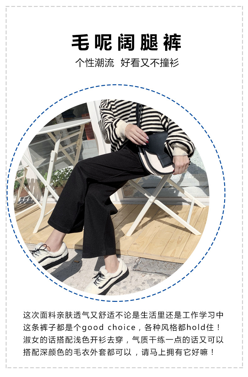 Woolen Wide-Leg Pants Women's Pants High Waist Drooping Autumn and Winter 2020 New Loose Slimming Cropped Straight Casual Pants for Women