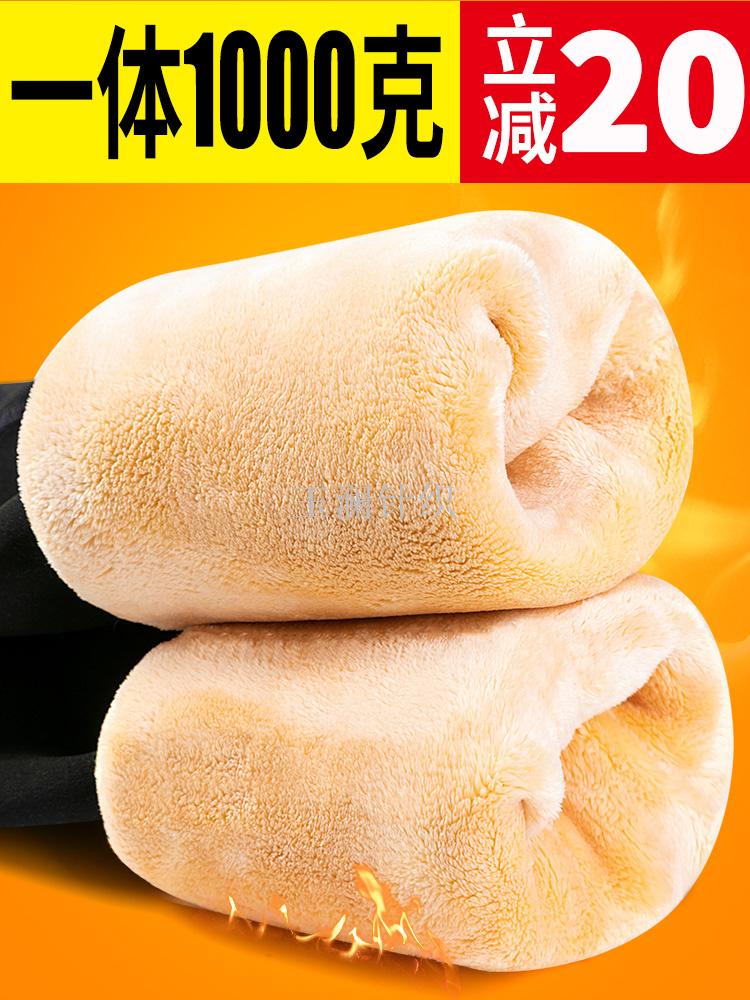 Fleece thickened leggings women wear extra-thick cotton-padded trousers women winter warm pants extra thick long high-waisted one-piece trousers