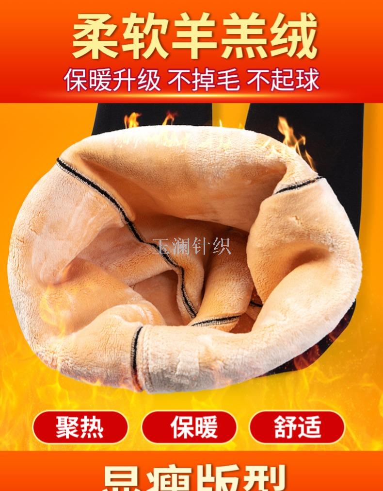 Fleece thickened leggings women wear extra-thick cotton-padded trousers women winter warm pants extra thick long high-waisted one-piece trousers