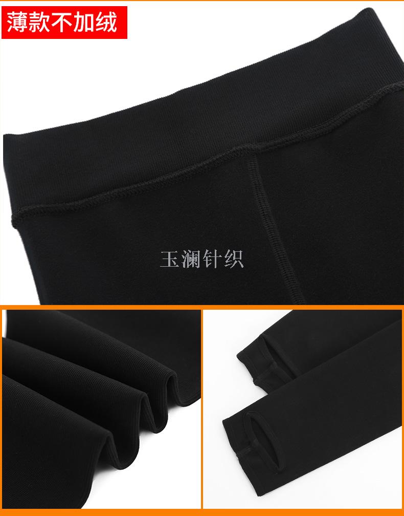 Fleece thickened leggings women wear extra-thick cotton-padded trousers women winter warm pants extra thick long high-waisted one-piece trousers