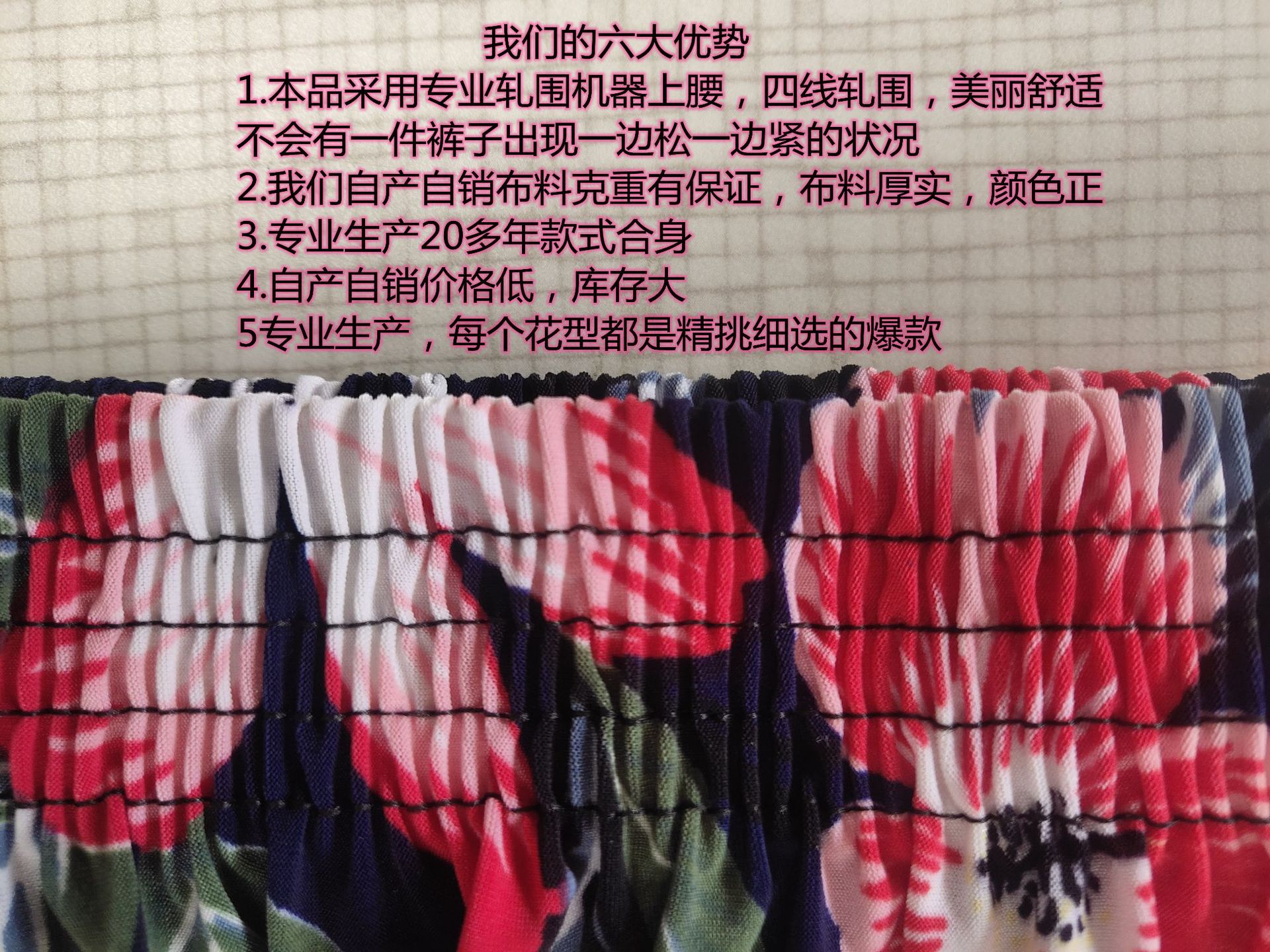 Factory Direct Sales Summer Cool Ice Silk Women's Pants Ice Silk Women's Flower Pants Cropped Flower Pants Middle-Aged and Elderly Casual Pants