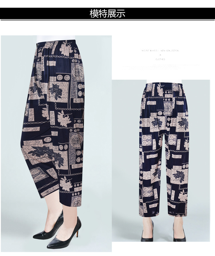 Factory Direct Sales Summer Cool Ice Silk Women's Pants Ice Silk Women's Flower Pants Cropped Flower Pants Middle-Aged and Elderly Casual Pants
