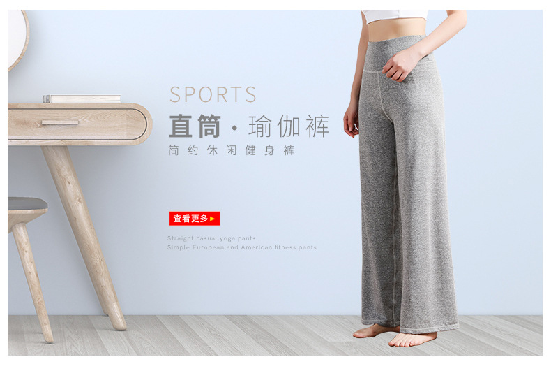 Amazon New Printed Straight-Leg Pants Women's High Waist Loose Wide Legs Casual Pants Cross-Border Sports Fitness Yoga Pants