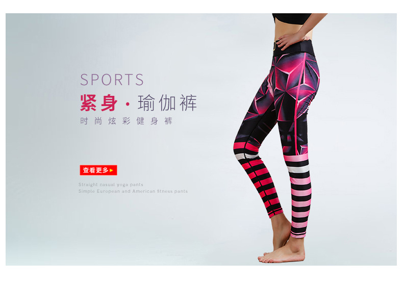 Amazon New Printed Straight-Leg Pants Women's High Waist Loose Wide Legs Casual Pants Cross-Border Sports Fitness Yoga Pants
