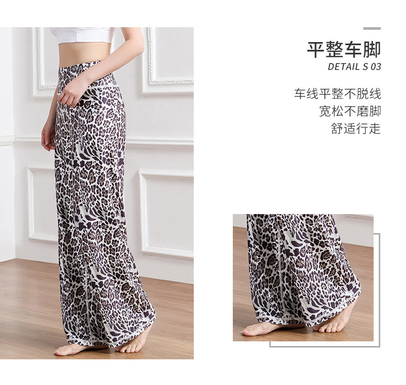 Amazon New Printed Straight-Leg Pants Women's High Waist Loose Wide Legs Casual Pants Cross-Border Sports Fitness Yoga Pants