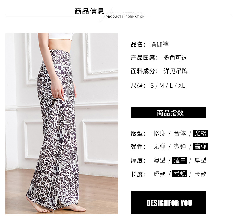 Amazon New Printed Straight-Leg Pants Women's High Waist Loose Wide Legs Casual Pants Cross-Border Sports Fitness Yoga Pants