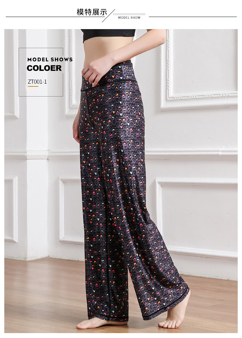Amazon New Printed Straight-Leg Pants Women's High Waist Loose Wide Legs Casual Pants Cross-Border Sports Fitness Yoga Pants