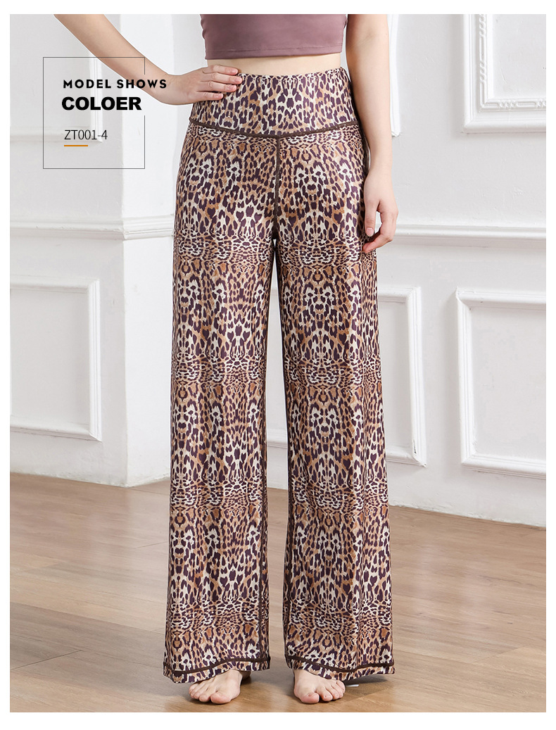 Amazon New Printed Straight-Leg Pants Women's High Waist Loose Wide Legs Casual Pants Cross-Border Sports Fitness Yoga Pants
