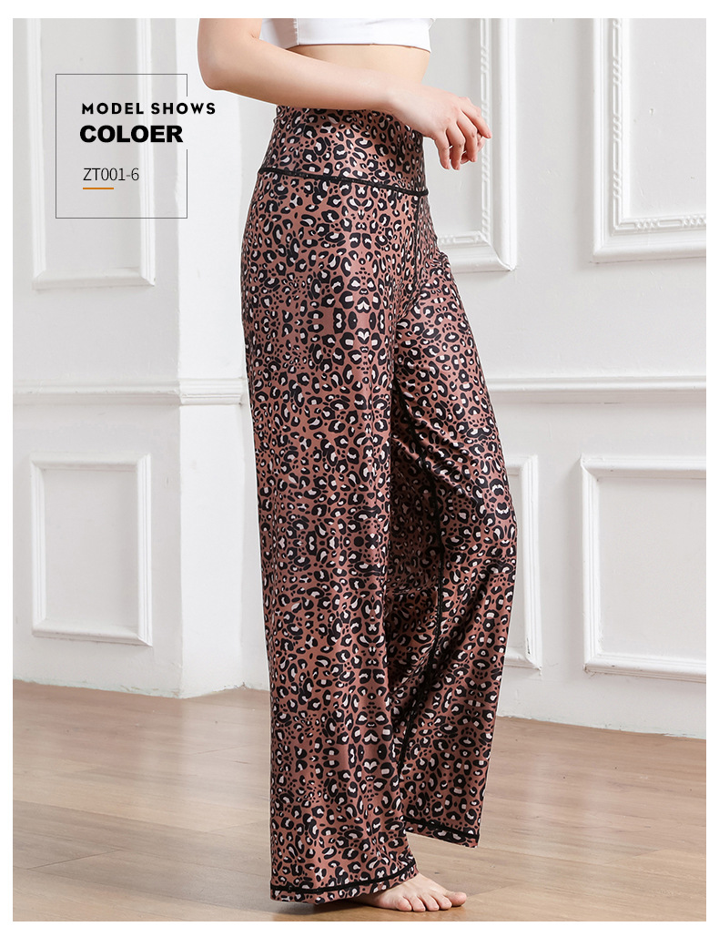 Amazon New Printed Straight-Leg Pants Women's High Waist Loose Wide Legs Casual Pants Cross-Border Sports Fitness Yoga Pants