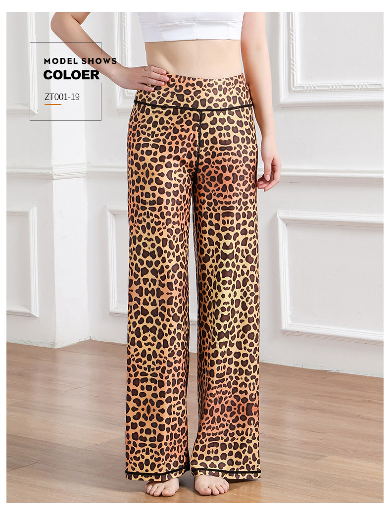 Amazon New Printed Straight-Leg Pants Women's High Waist Loose Wide Legs Casual Pants Cross-Border Sports Fitness Yoga Pants