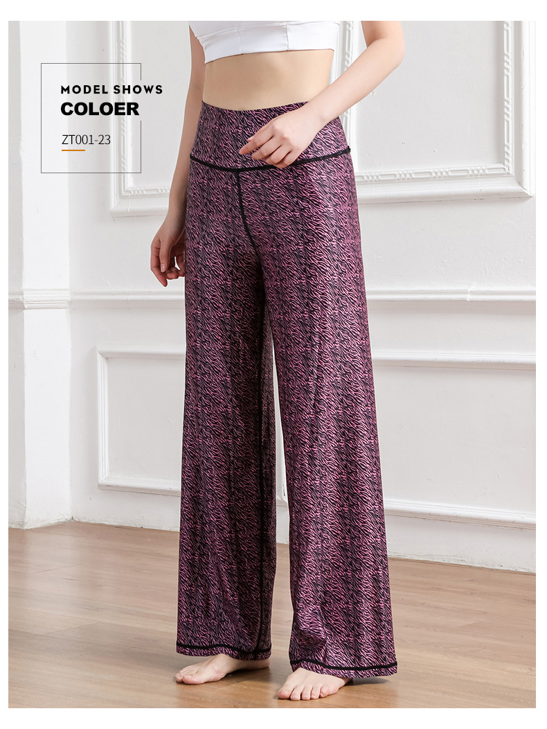 Amazon New Printed Straight-Leg Pants Women's High Waist Loose Wide Legs Casual Pants Cross-Border Sports Fitness Yoga Pants