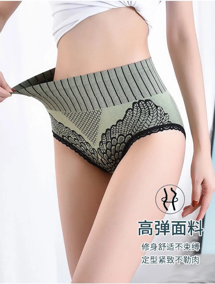 Popular Court Pants Second Generation 2.0 Graphene Lace Large Size Underwear High Waisted Tuck Pants Antibacterial Hip Lifting Warm Pants