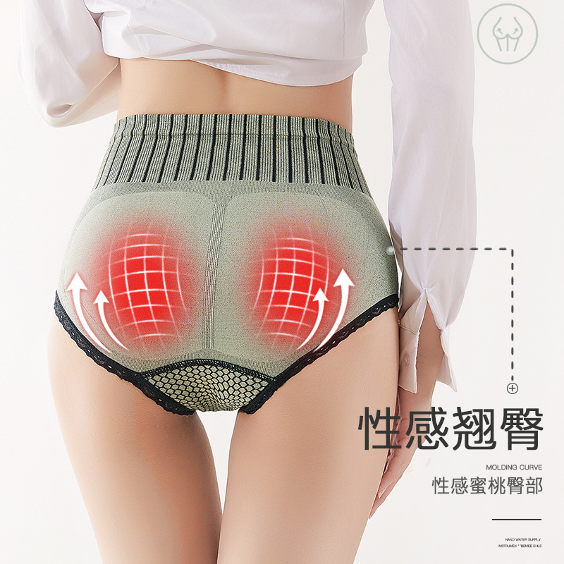 Popular Court Pants Second Generation 2.0 Graphene Lace Large Size Underwear High Waisted Tuck Pants Antibacterial Hip Lifting Warm Pants