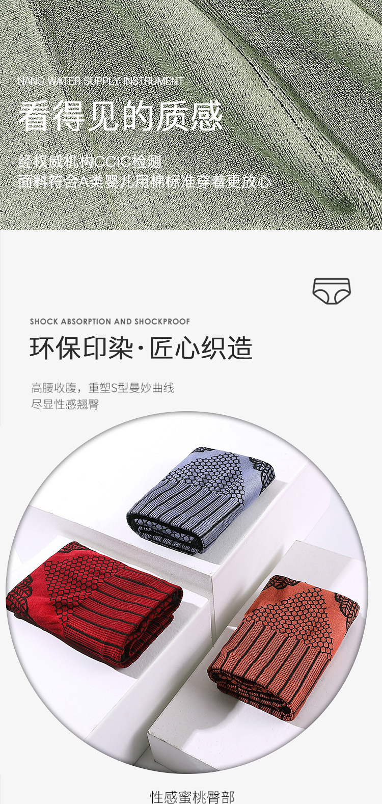 Popular Court Pants Second Generation 2.0 Graphene Lace Large Size Underwear High Waisted Tuck Pants Antibacterial Hip Lifting Warm Pants Popular Court Pants Second Generation 2.0 Graphene Lace Large Size Underwear High Waisted Tuck Pants Antibacterial Hip Lifting Warm Pants