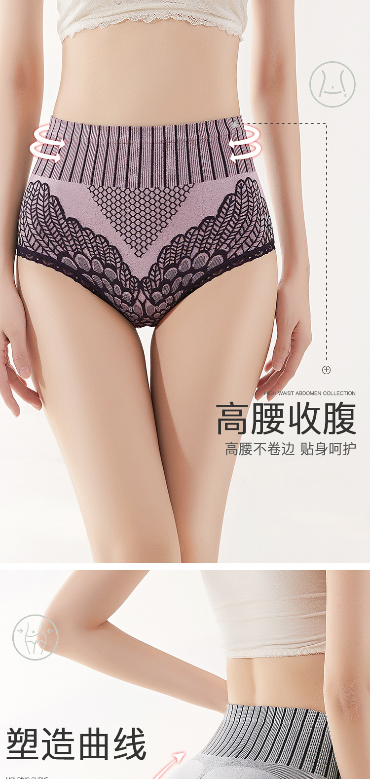 Popular Court Pants Second Generation 2.0 Graphene Lace Large Size Underwear High Waisted Tuck Pants Antibacterial Hip Lifting Warm Pants Popular Court Pants Second Generation 2.0 Graphene Lace Large Size Underwear High Waisted Tuck Pants Antibacterial Hip Lifting Warm Pants