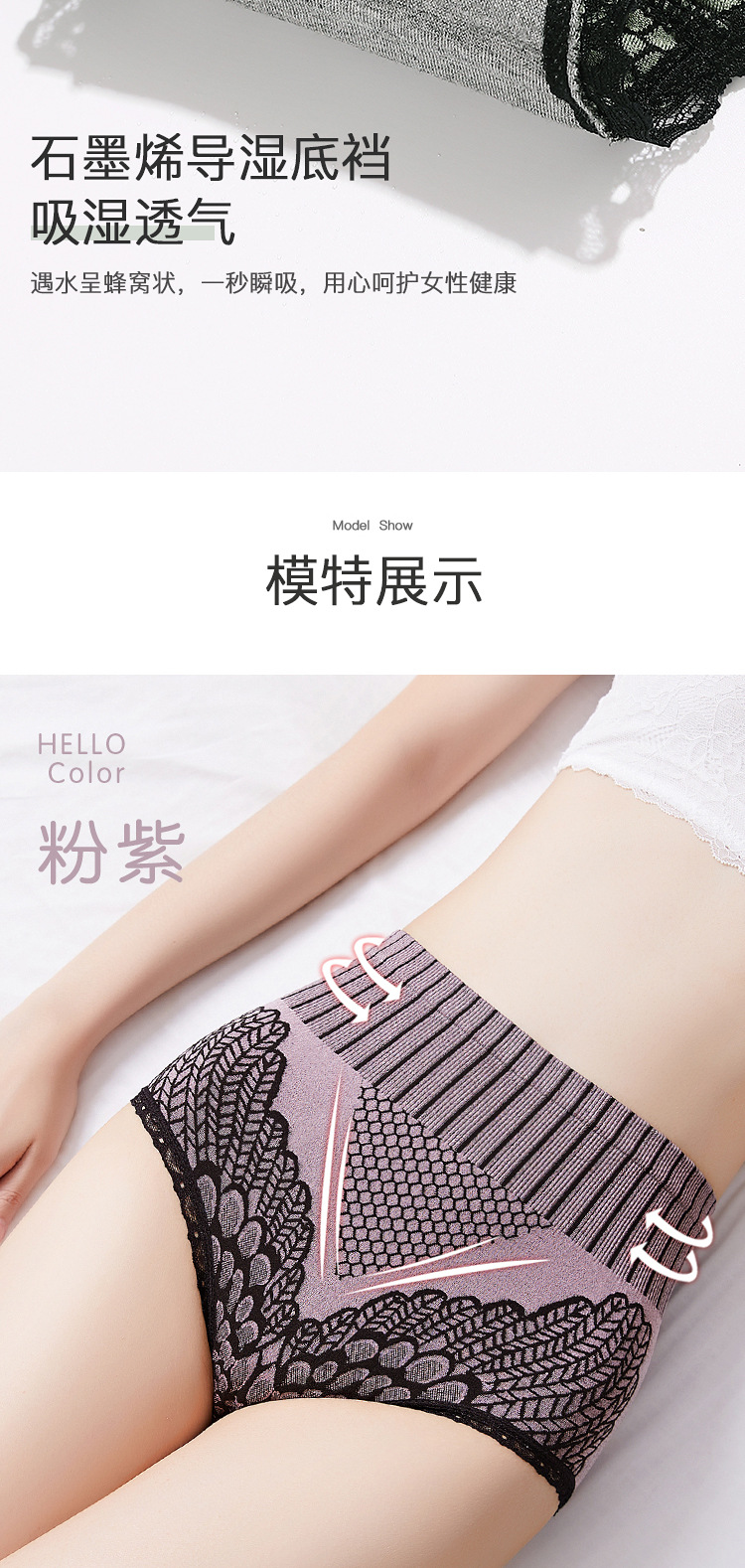 Popular Court Pants Second Generation 2.0 Graphene Lace Large Size Underwear High Waisted Tuck Pants Antibacterial Hip Lifting Warm Pants Popular Court Pants Second Generation 2.0 Graphene Lace Large Size Underwear High Waisted Tuck Pants Antibacterial Hip Lifting Warm Pants