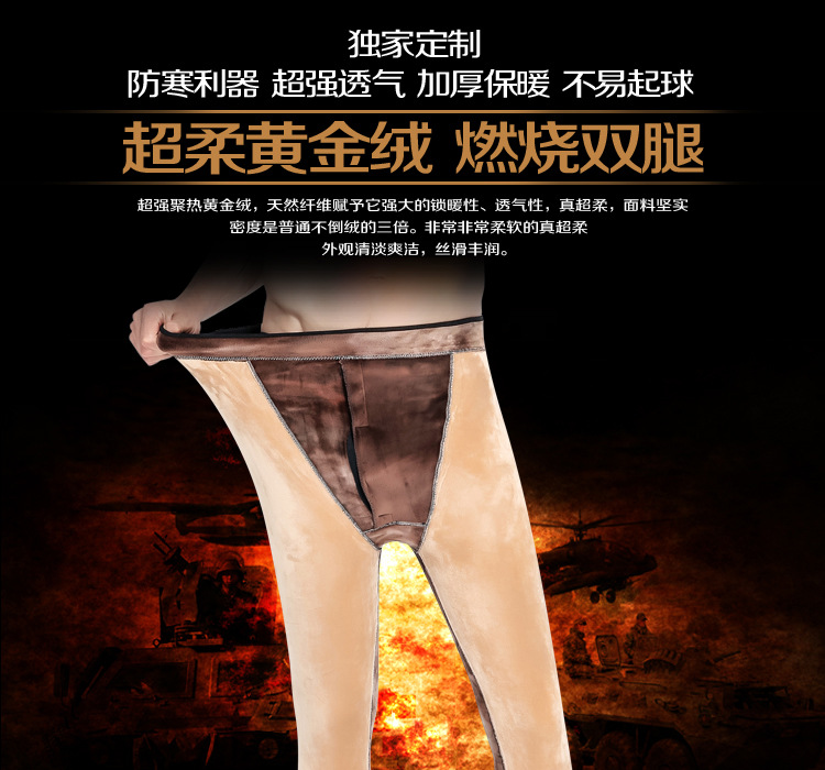 New low-priced men's long Johns cotton woollen trousers slim warm pants thick wechat business source young leggings New low-priced men's long Johns cotton woollen trousers slim warm pants thick wechat business source young leggings