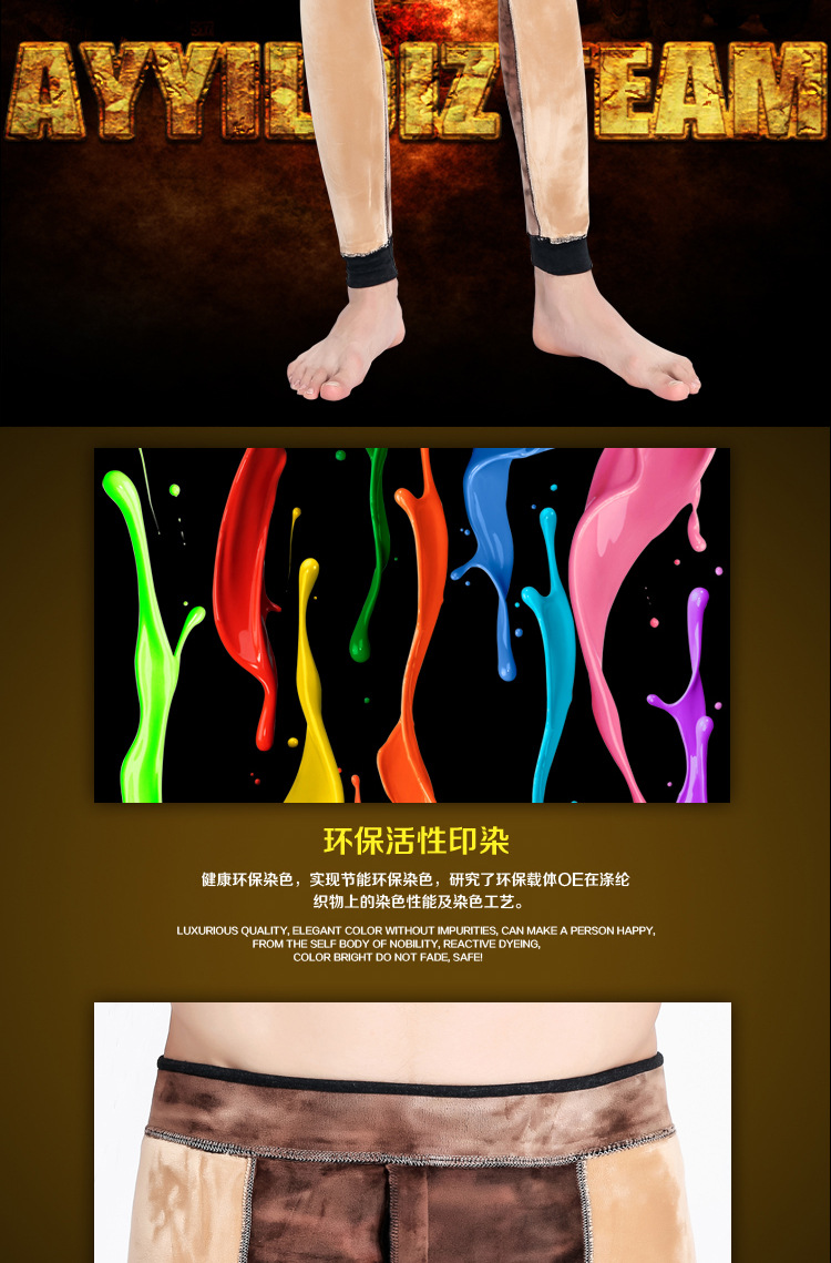 New low-priced men's long Johns cotton woollen trousers slim warm pants thick wechat business source young leggings New low-priced men's long Johns cotton woollen trousers slim warm pants thick wechat business source young leggings