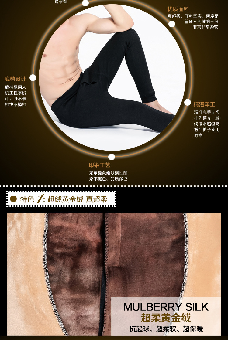 New low-priced men's long Johns cotton woollen trousers slim warm pants thick wechat business source young leggings New low-priced men's long Johns cotton woollen trousers slim warm pants thick wechat business source young leggings